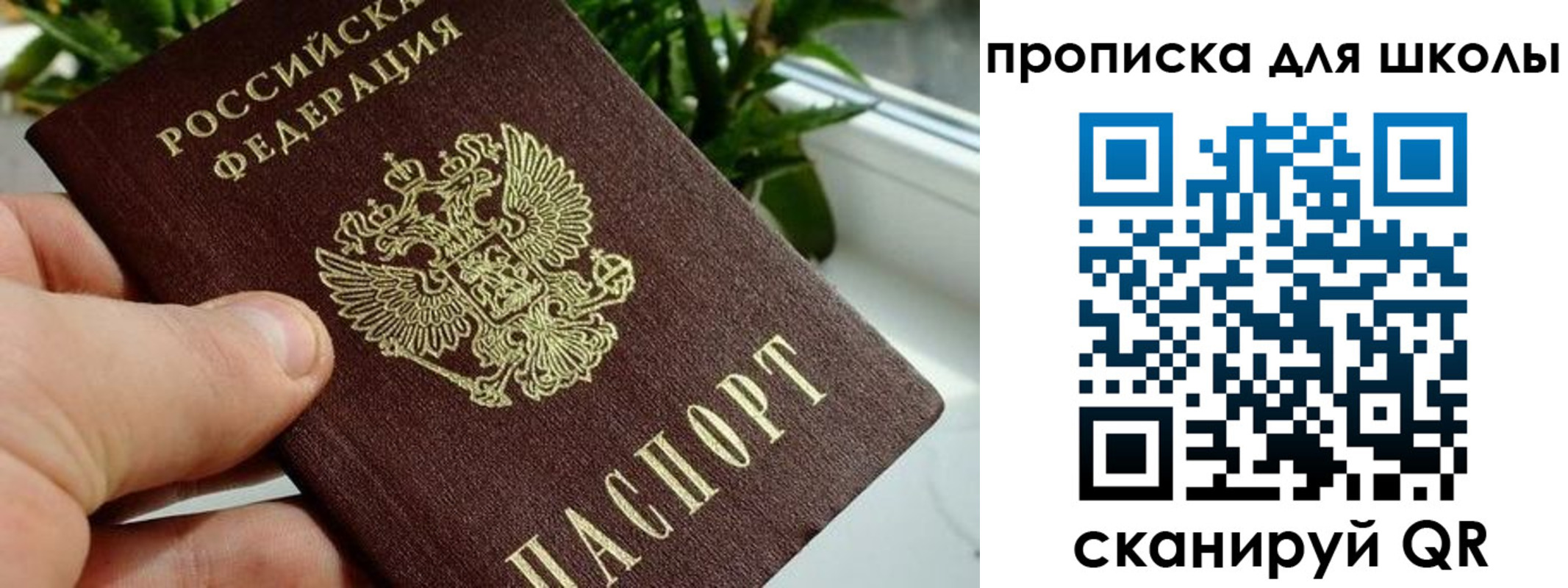 регистрация для дет. сада в Ардоне