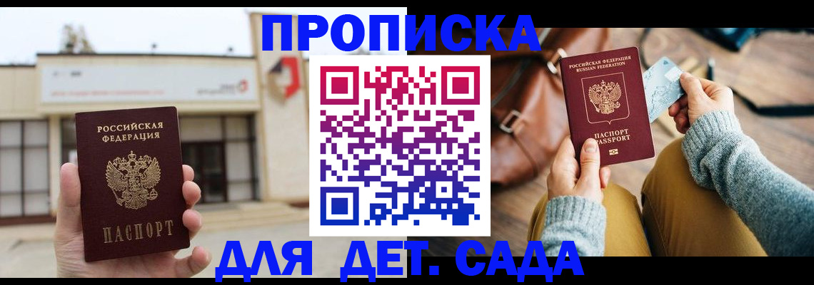 найти адрес прописки в Ардоне