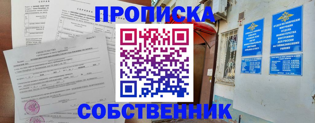 регистрация для школы в Ардоне